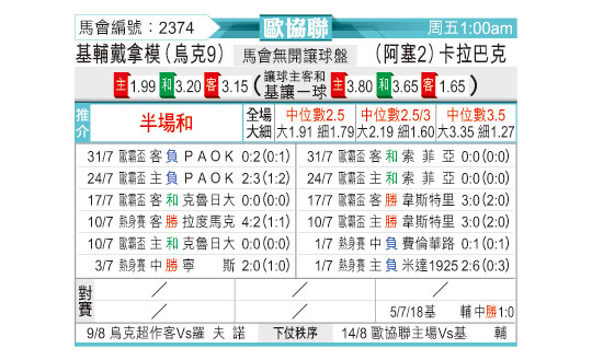 0806odnFB2374.jpg