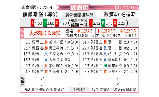 0806odnFB2354.jpg
