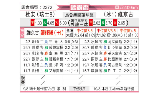 0806odnFB2372.jpg
