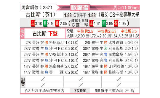 0806odnFB2371.jpg