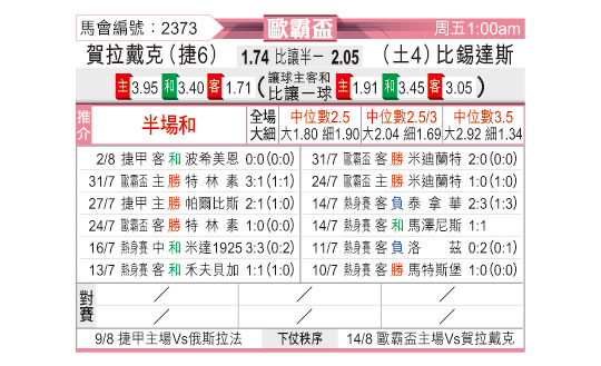 0806odnFB2373.jpg