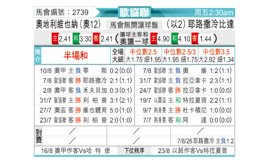0813odnFB2739.jpg