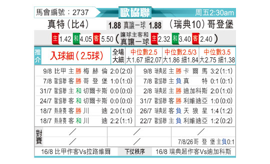 0813odnFB2737.jpg