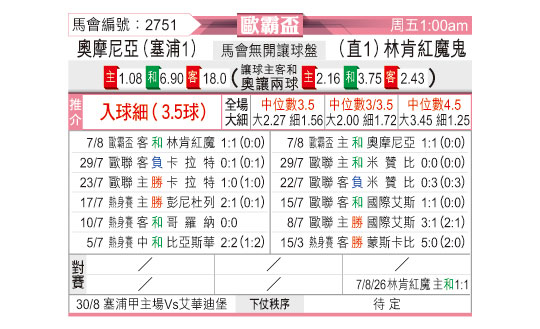 0813odnFB2751.jpg