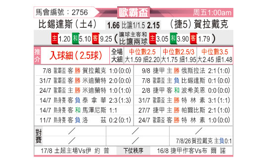 0813odnFB2756.jpg