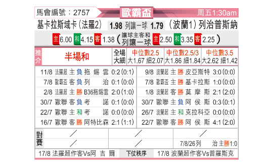 0813odnFB2757.jpg