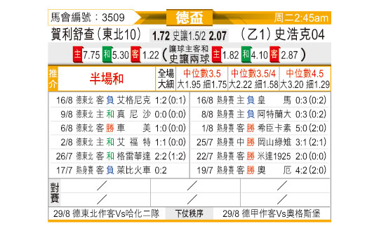 0824odnFB3509.jpg