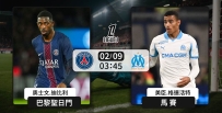[澳彩]法甲：圣日门盼挫马赛[02-08]