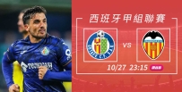 [澳彩]西甲：加泰榮「華」富貴[10-27]