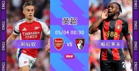 [澳彩]英超：阿仙奴非同一「般」[05-03]