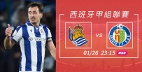 [澳彩]西甲：皇蘇佈局圍攻加泰[01-26]