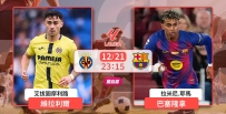 [澳彩]西甲：巴塞隆拿劍指勝「利」[12-21]