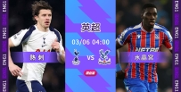 [澳彩]英超：水晶宮志在拔「刺」[03-05]