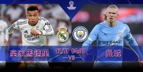 [澳彩]歐冠：曼城硬闖皇家馬德里[12-10]