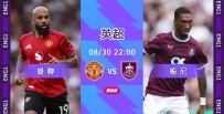 [澳彩]英超：曼聯主場誓挫般尼[08-30]