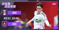 [澳彩]英超：富咸擺陣迎戰般尼[03-21]