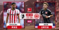 [澳彩]德甲：費雷堡死磕法蘭克福[10-19]