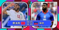 [澳彩]世界盃：摩洛哥望炒海地爭第一[06-24]