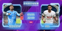 [澳彩]英超：森林志在拔「刺」[09-05]