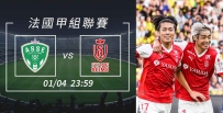 [澳彩]法甲：蘭斯無法無「天」[01-04]