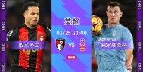 [澳彩]英超：櫻桃大戰森林難分高下[01-25]
