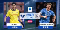 [澳彩]意甲：拿玻里佈下天「羅」地網[02-28]