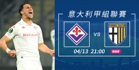 [澳彩]意甲：費倫天拿戰勝帕爾馬話咁易[04-13]