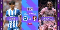 [澳彩]英超：白禮頓惡鬥般尼茅夫[01-19]