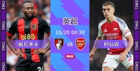 [澳彩]英超：般尼茅夫無力抗衡阿仙奴[10-19]