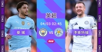 [澳彩]英超：曼城贏波「特」別易[04-02]