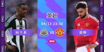 [澳彩]英超：喜鵲爭勝不願怠「曼」[04-13]
