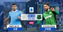 [澳彩]意甲：莎索羅有力攻陷拉素[03-09]