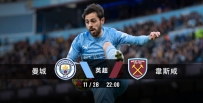 英超：曼城盼勝韋斯咸