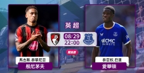 [澳彩]英超：愛華頓非同一「般」[08-29]