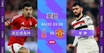[澳彩]英超：森林設局圍剿曼聯[04-01]