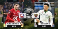 [澳彩]法甲：利爾主迎奈斯冇走雞[04-18]