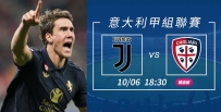 [澳彩]意甲：祖記主場等收「利」是[10-06]