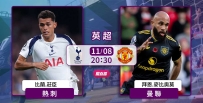 [澳彩]英超：曼聯「熱」力四射[11-08]