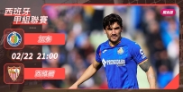 [澳彩]西甲：加泰力求雙殺西維爾[02-22]