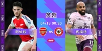 [澳彩]英超：阿仙奴「福」星高照[04-12]