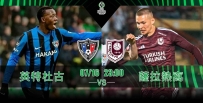 [澳彩]歐協：英特杜古只揪萨拉热窝[07-16]
