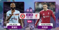 [澳彩]英超：利物浦欲喧「賓」奪主[10-25]