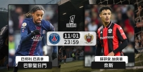 [澳彩]法甲：圣日门期待复仇奈斯[11-01]