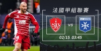 [澳彩]法甲：比斯特必勝歐塞爾[02-14]