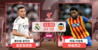[澳彩]西甲：皇马无与「伦」比[11-01]