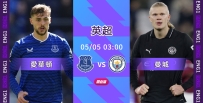 [澳彩]英超：曼城出征只「愛」3分[05-04]
