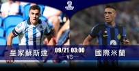 [澳彩]歐冠：國米期待「達」成心願[09-20]