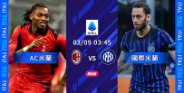 [澳彩]意甲：AC決心再贏米蘭打比[03-08]